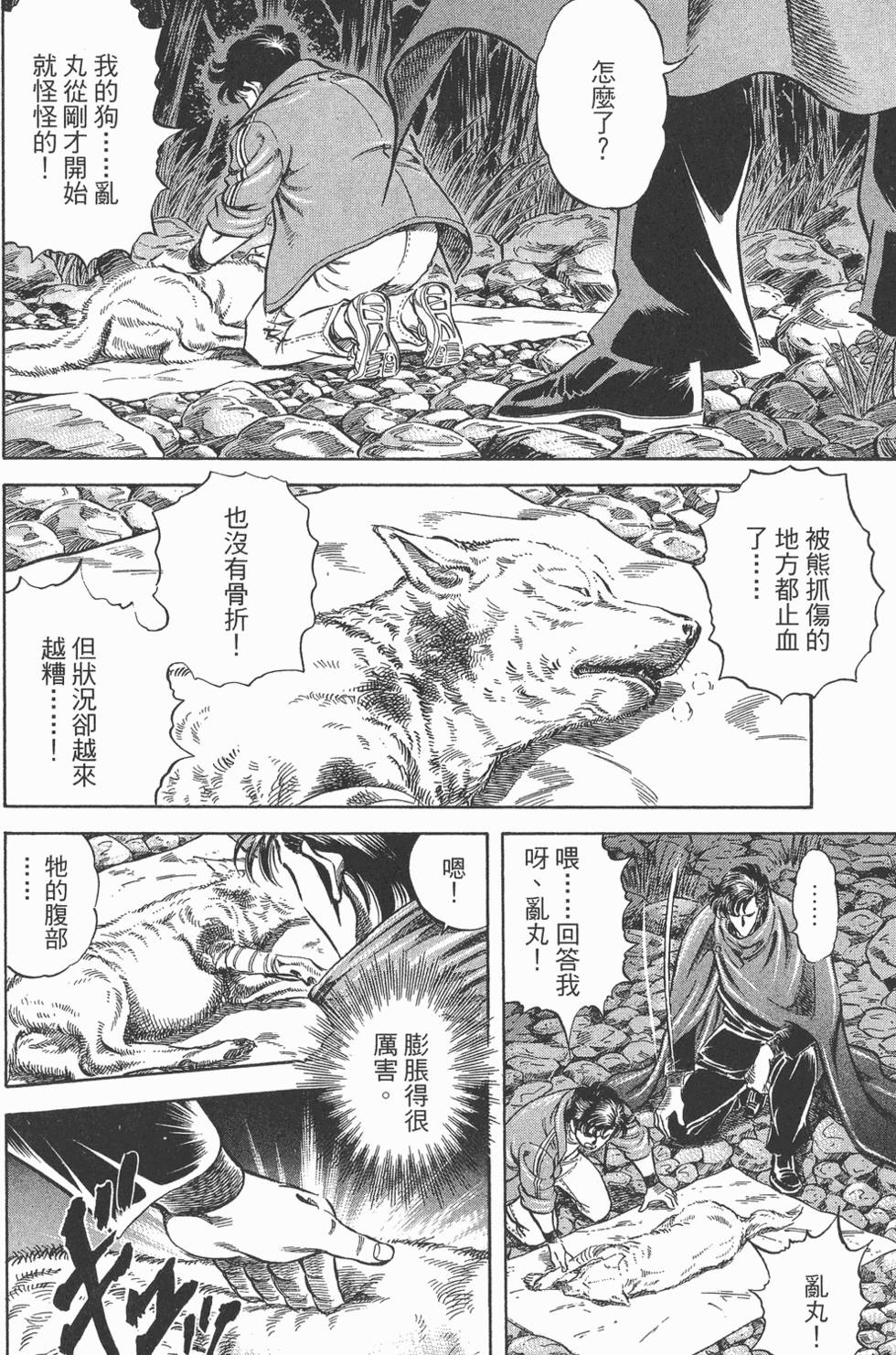第60页