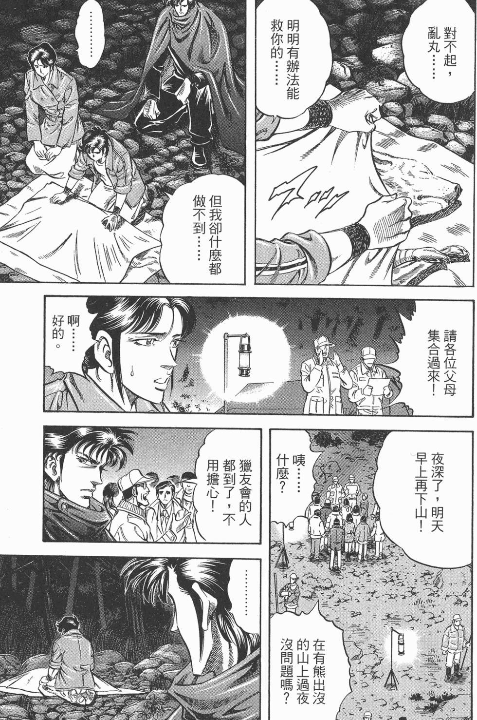 第63页