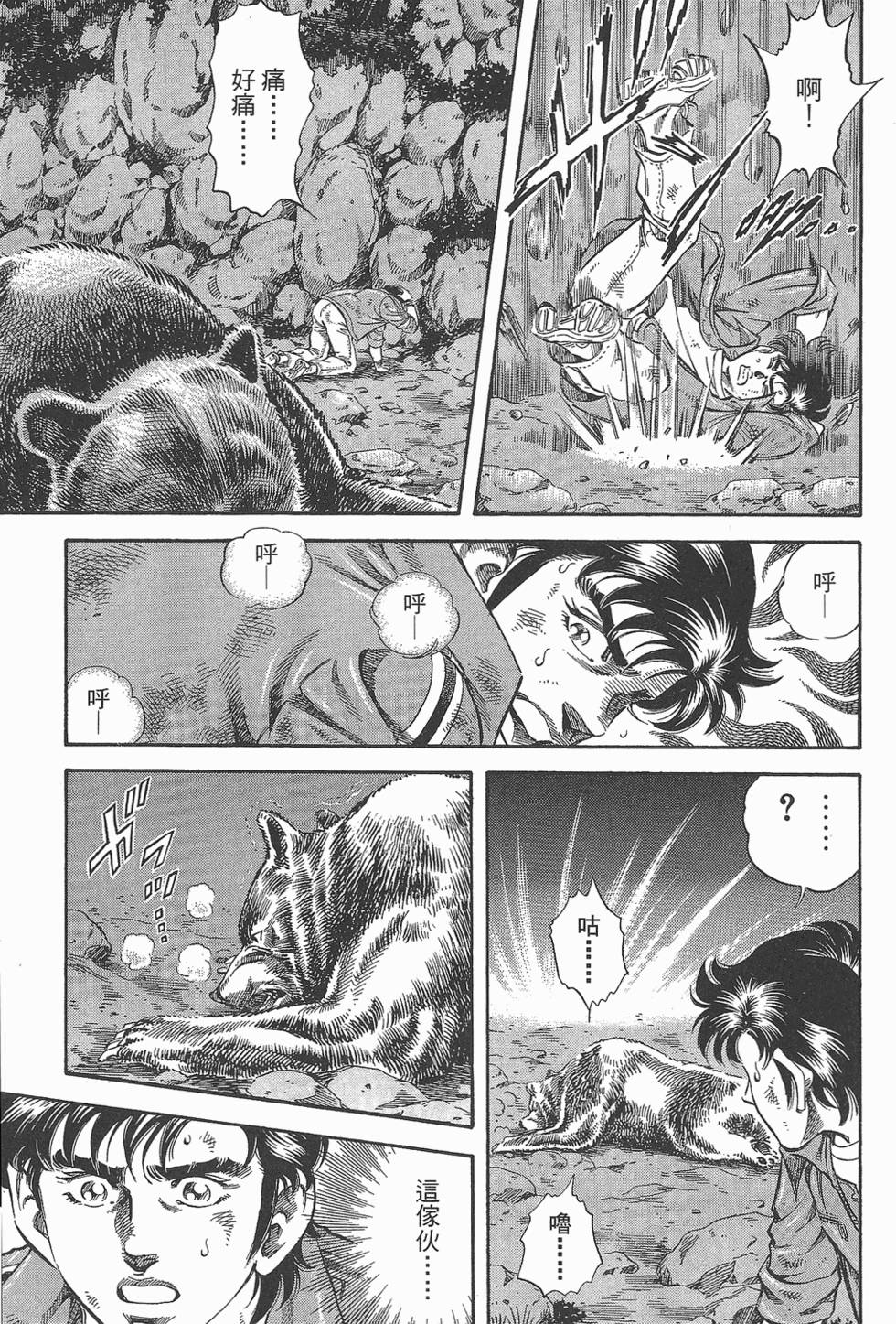 第71页