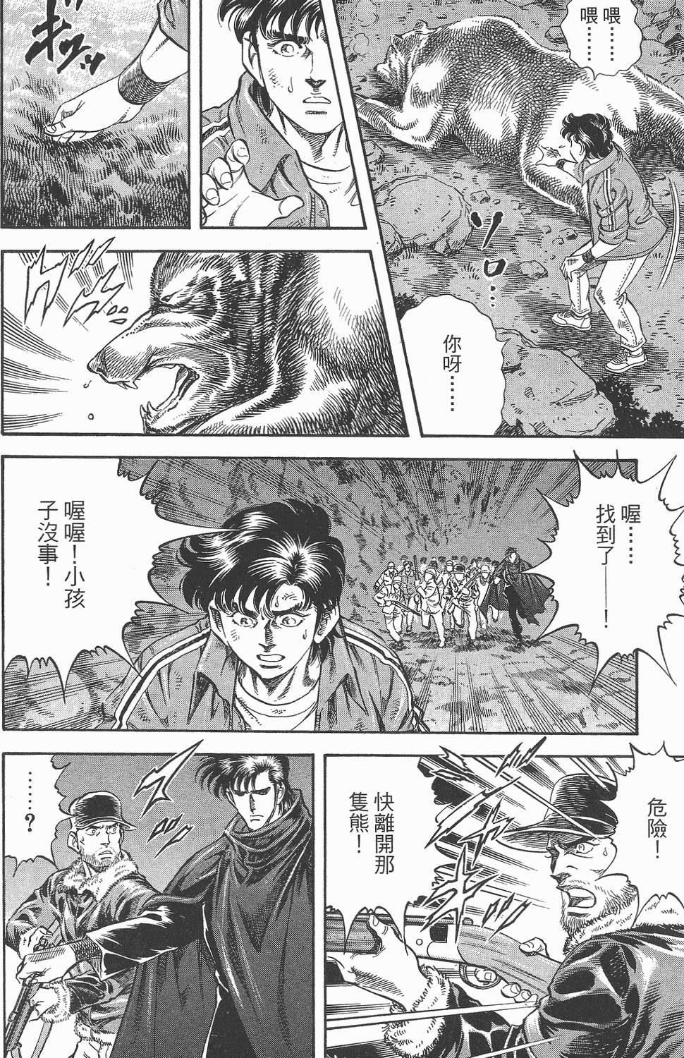 第72页