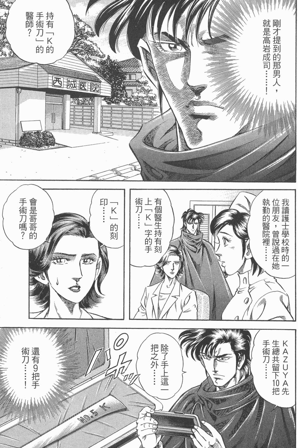 第87页
