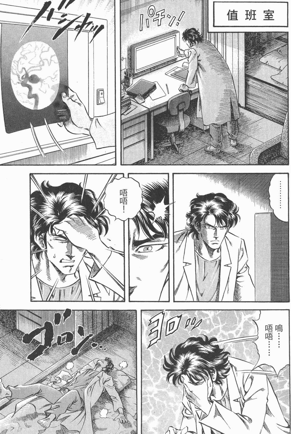 第91页
