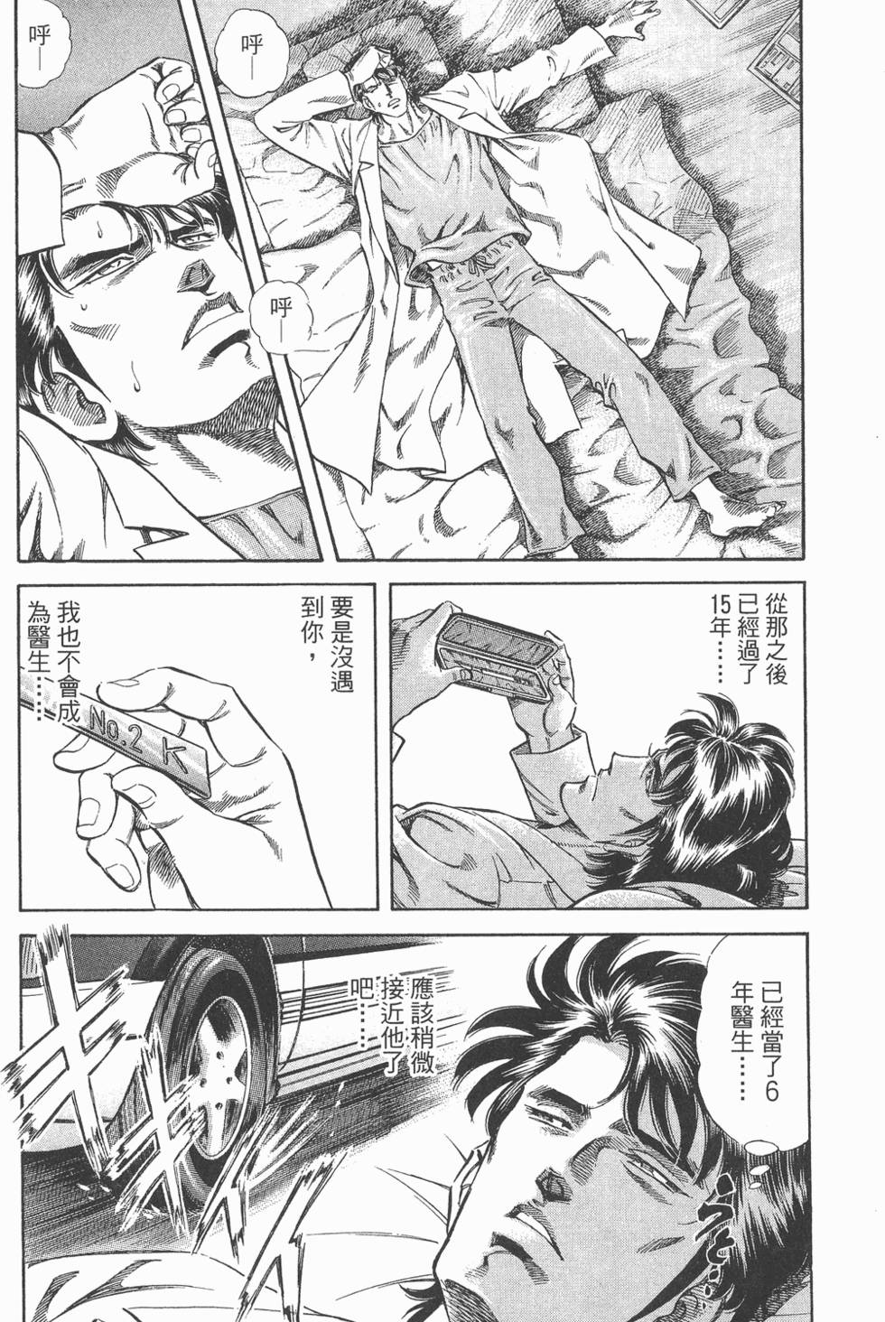 第92页