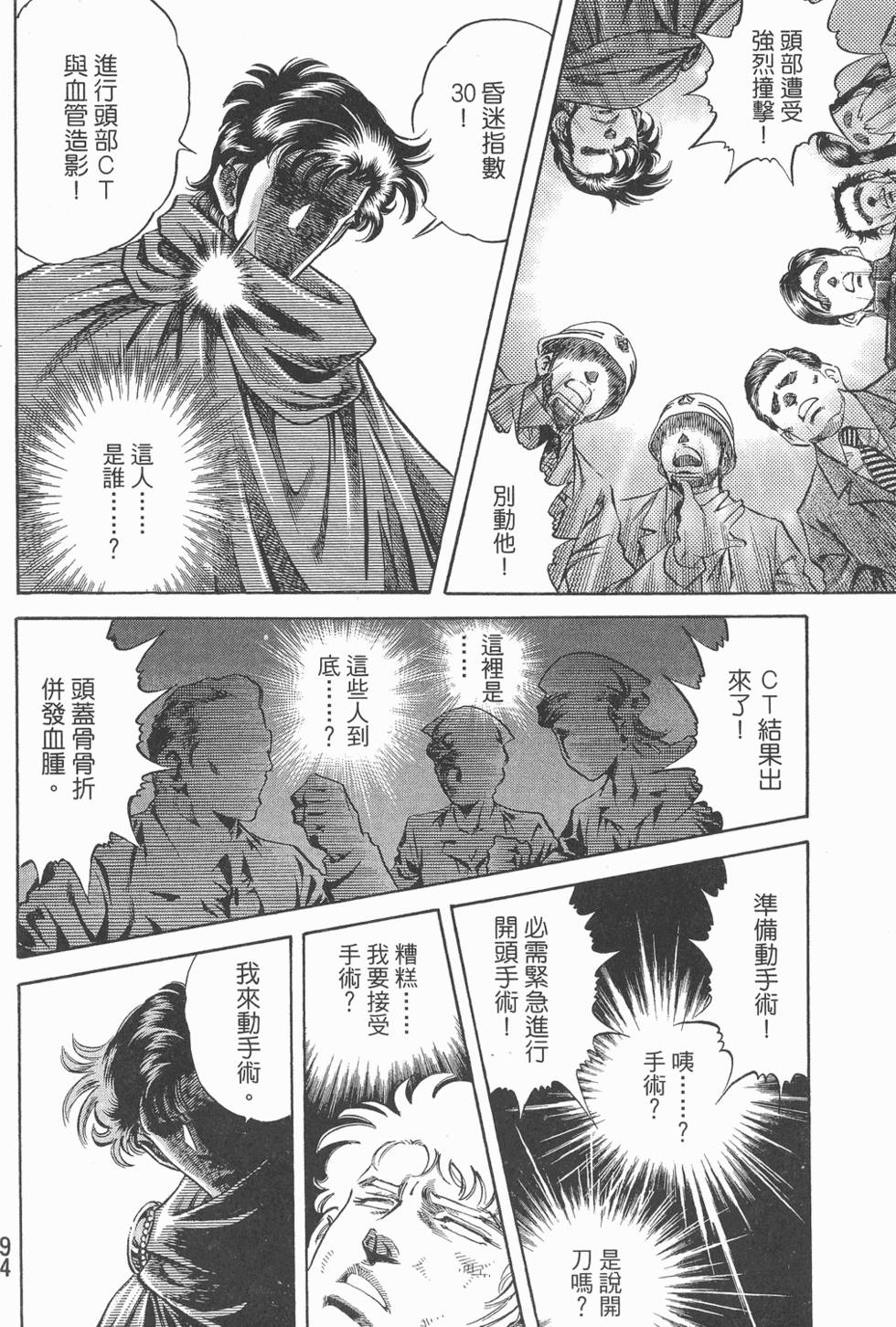 第94页