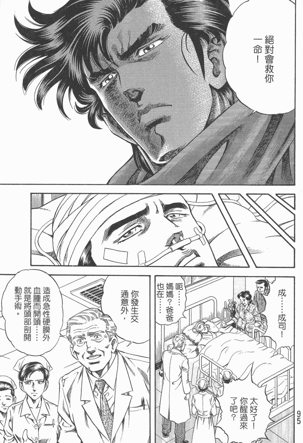 第95页