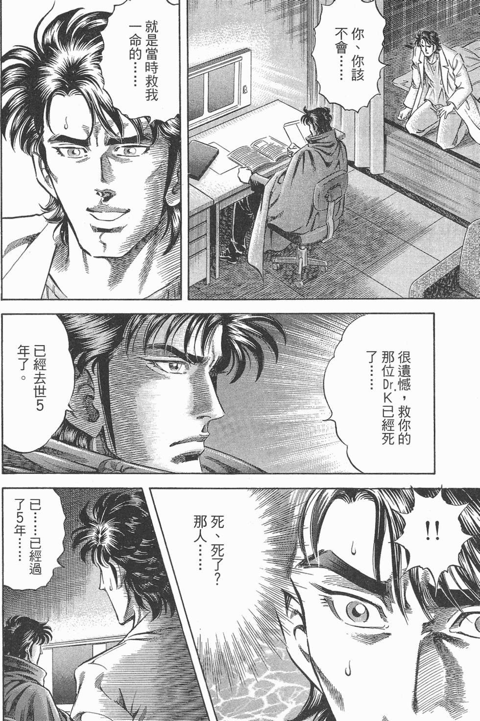 第98页