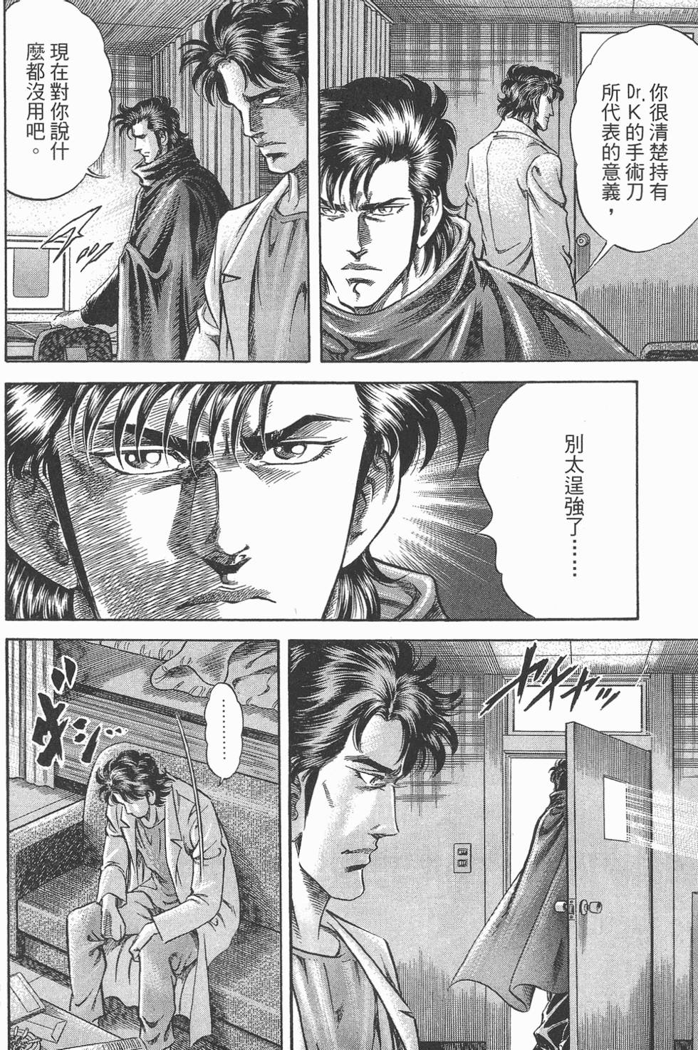 第100页