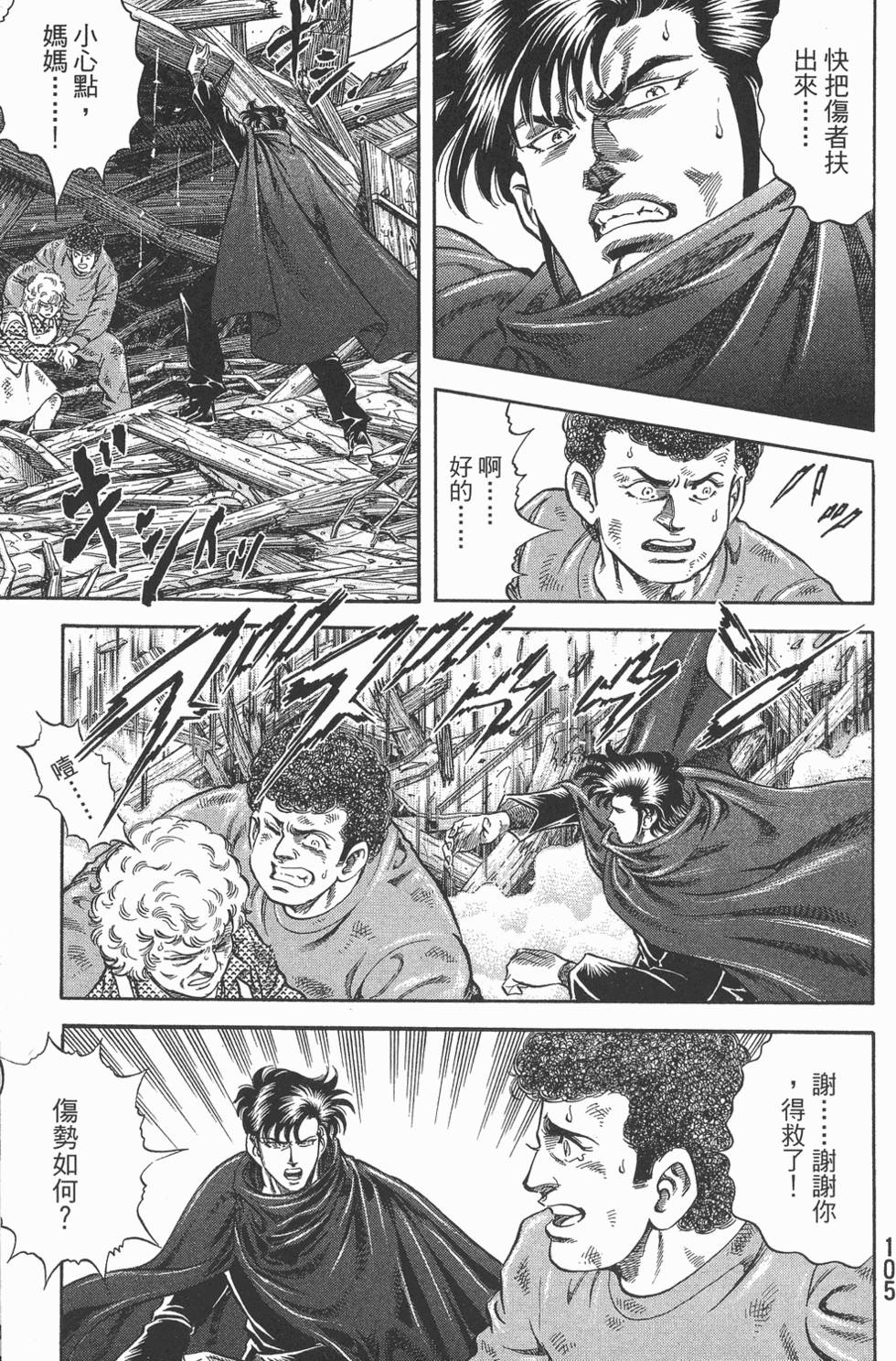第105页