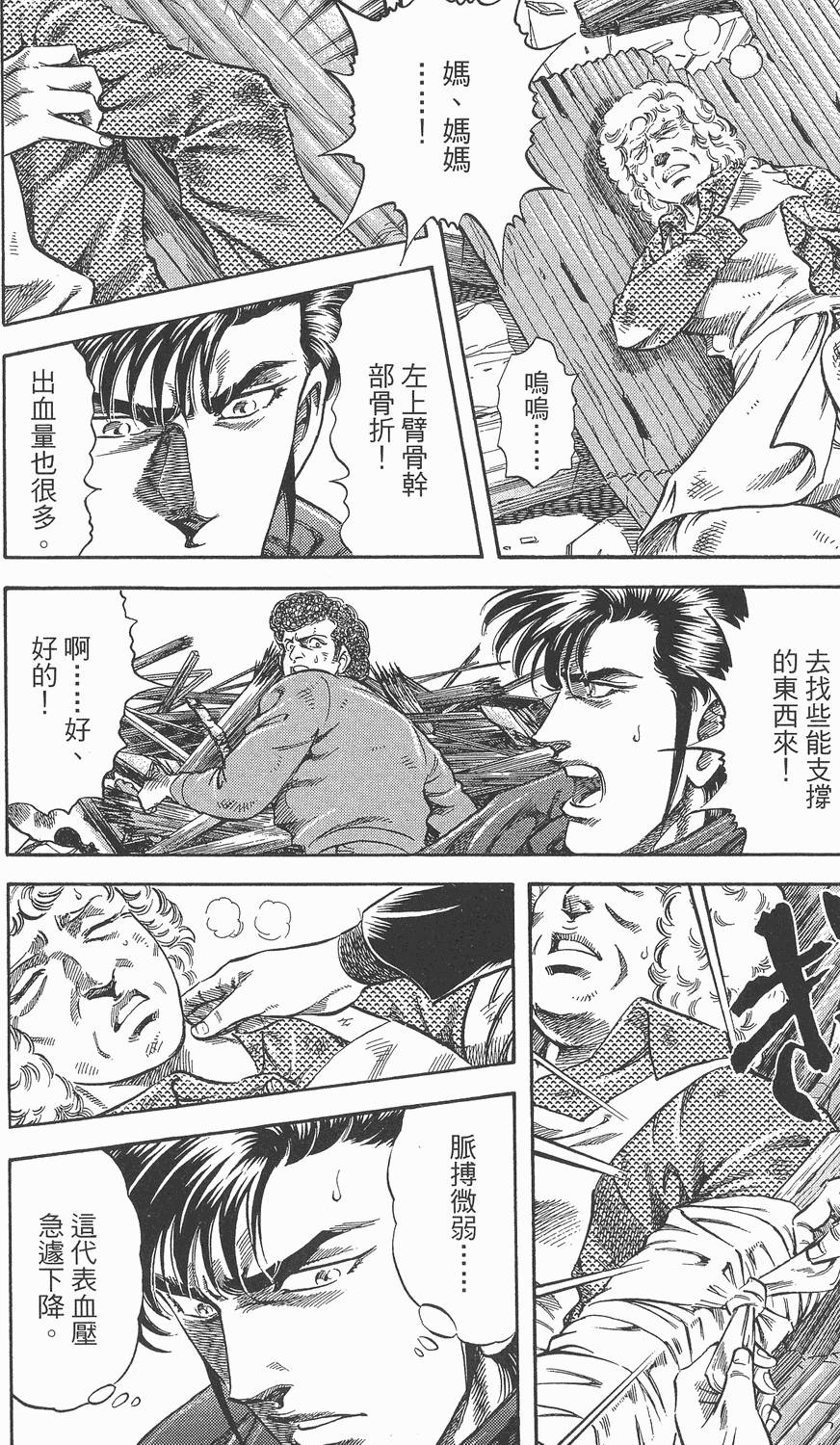 第106页
