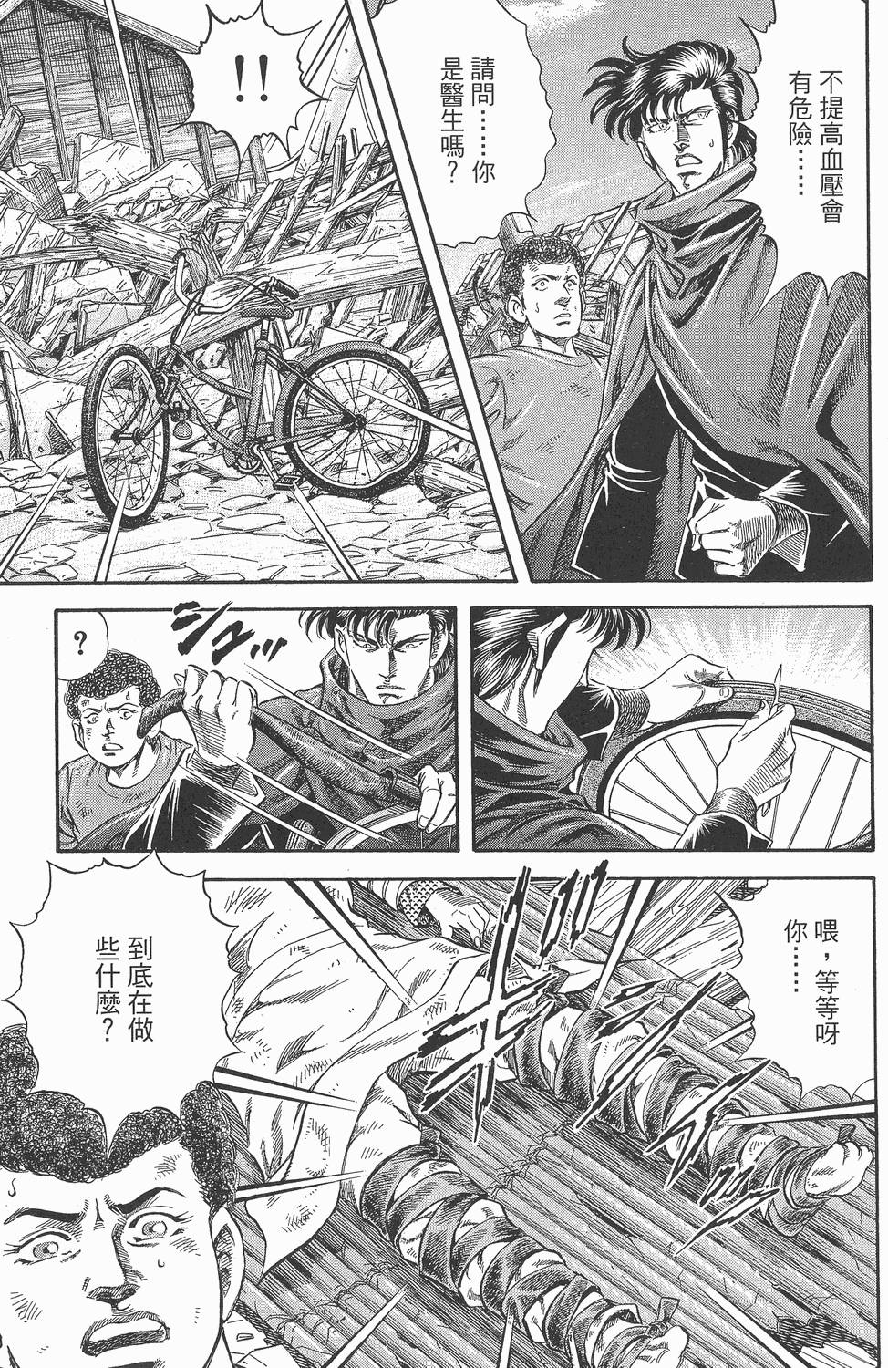 第107页