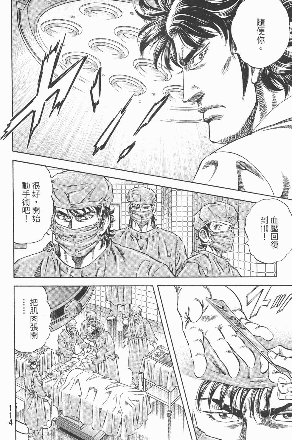 第114页