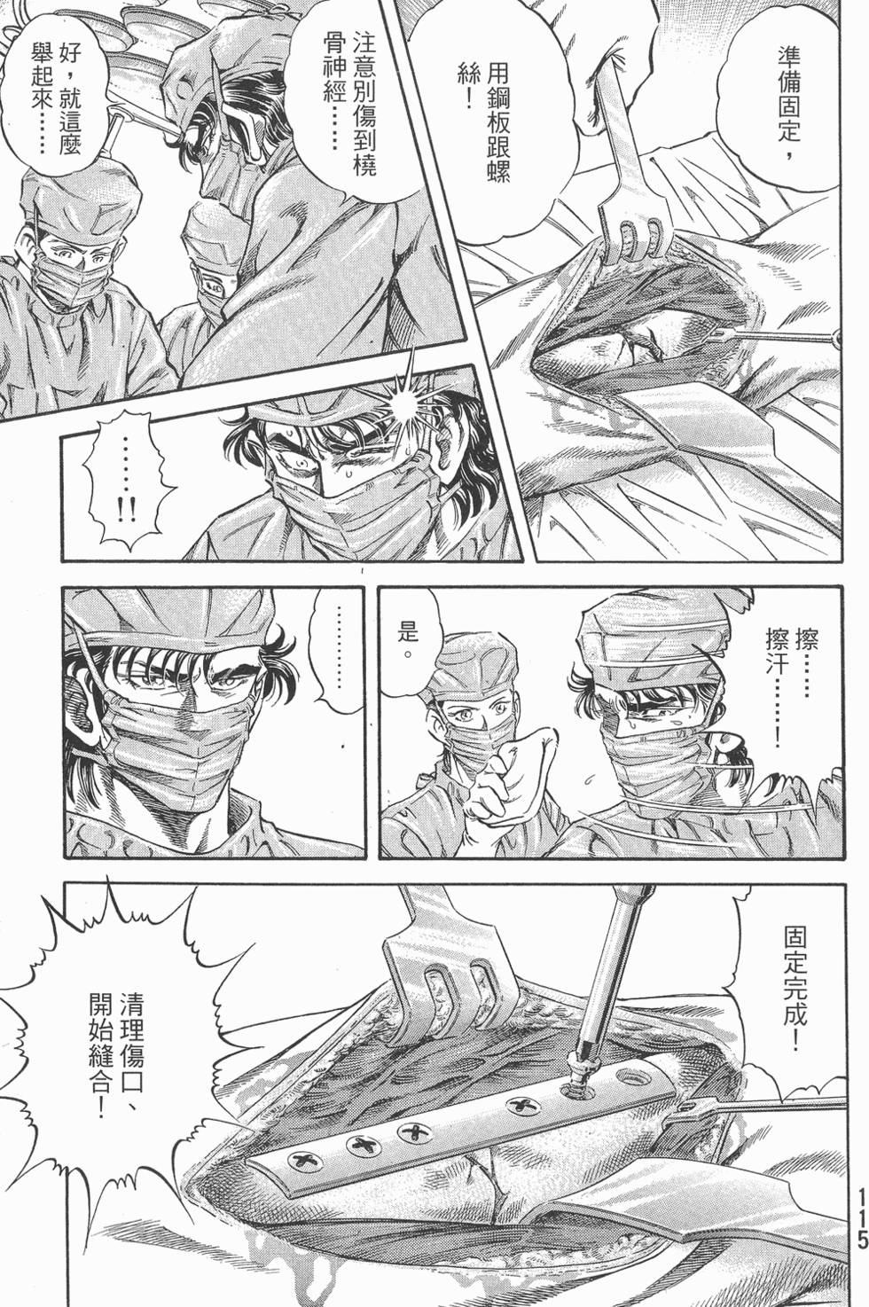 第115页