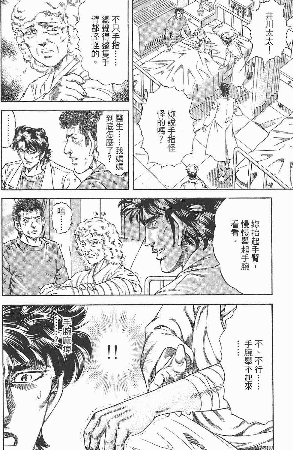 第118页