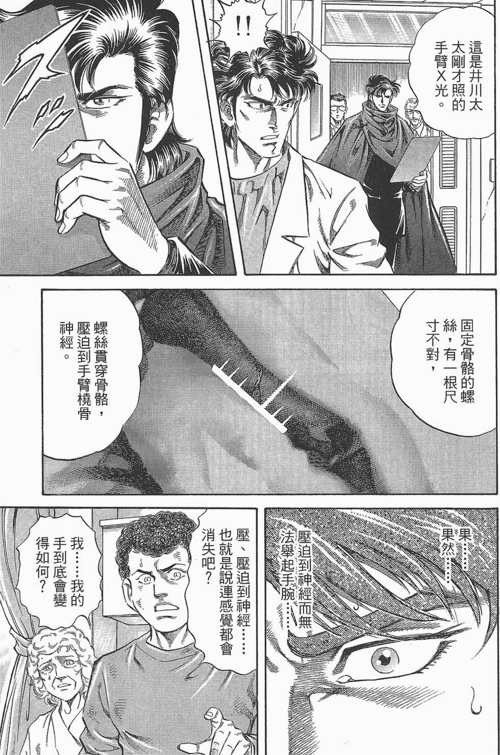 第119页