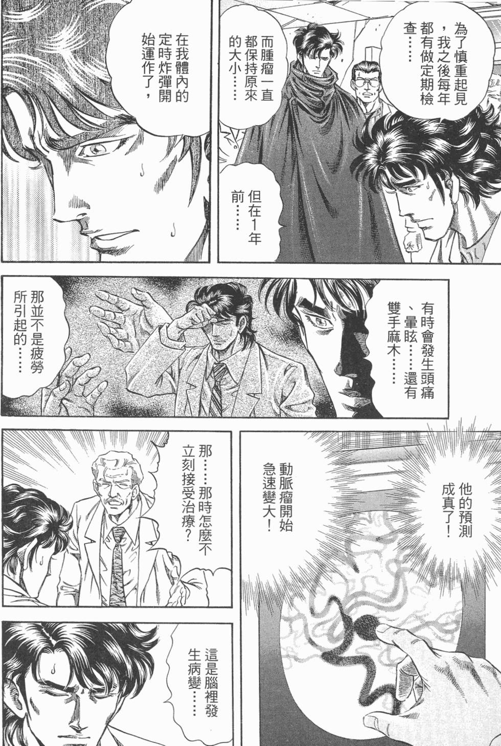第126页