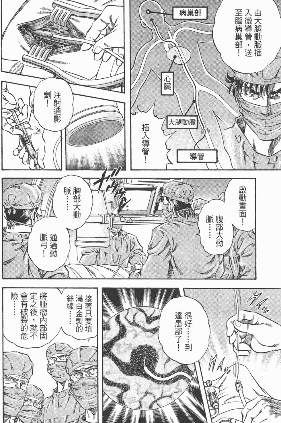 第130页