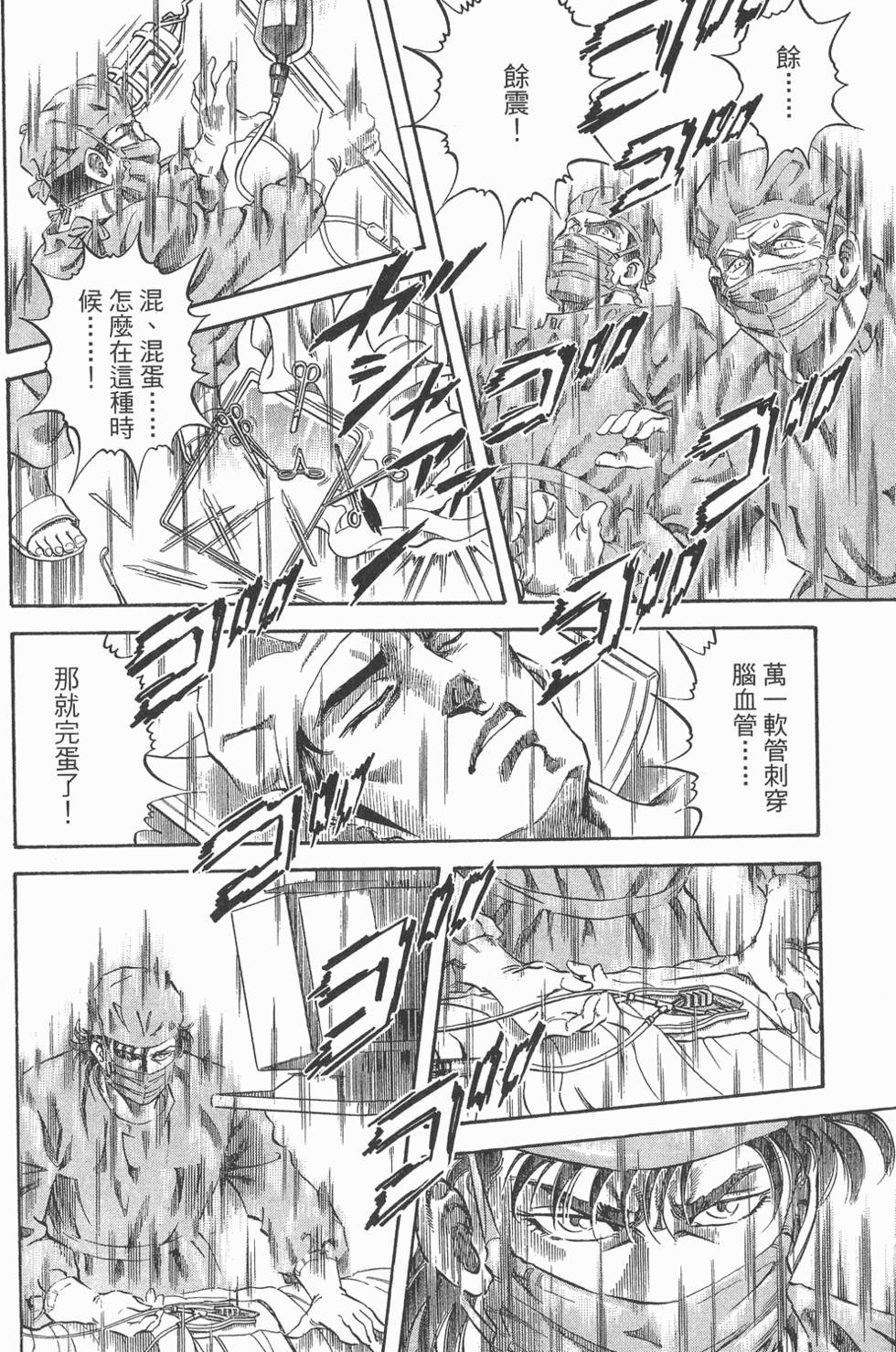 第132页