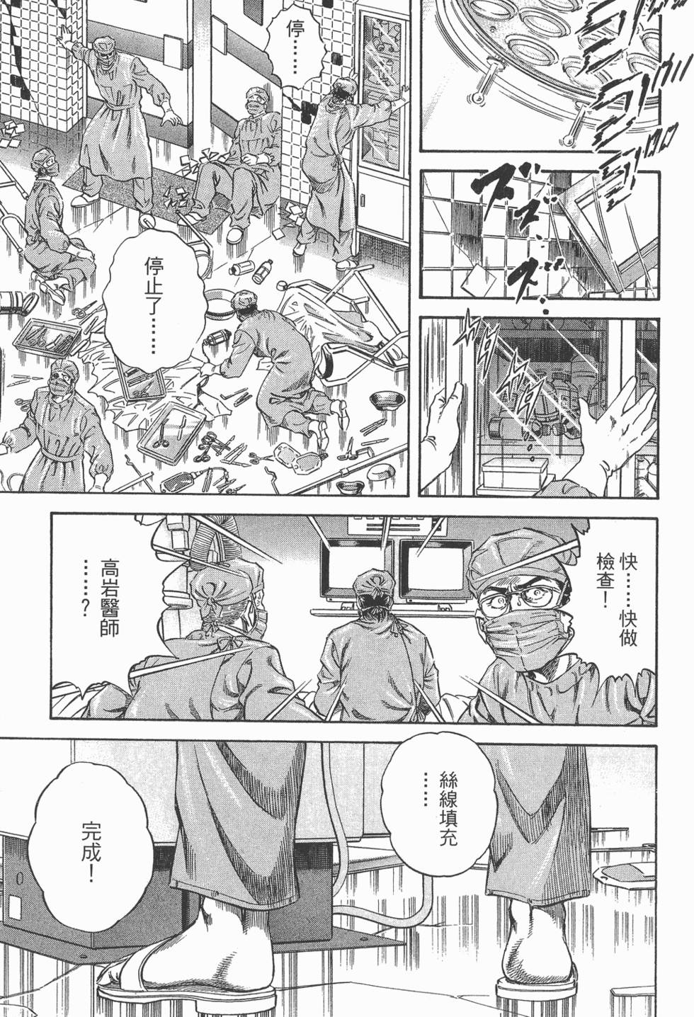 第133页