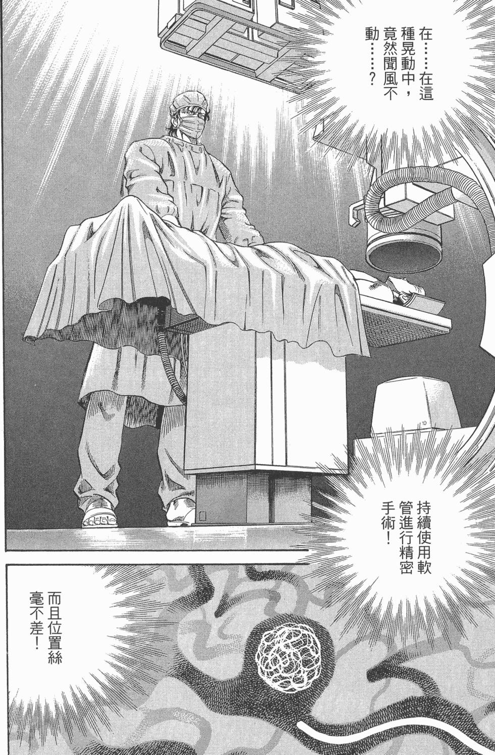 第134页