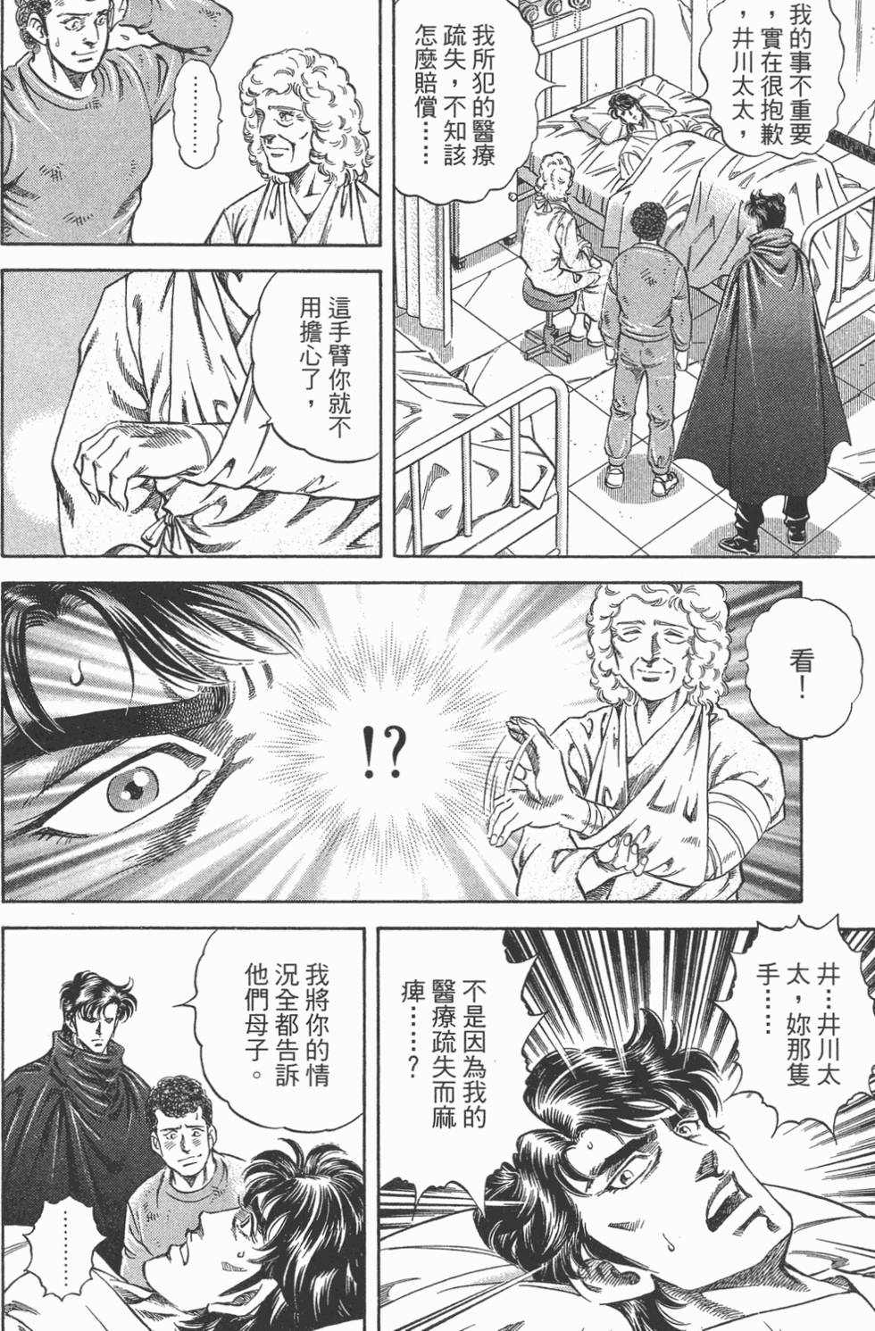 第136页