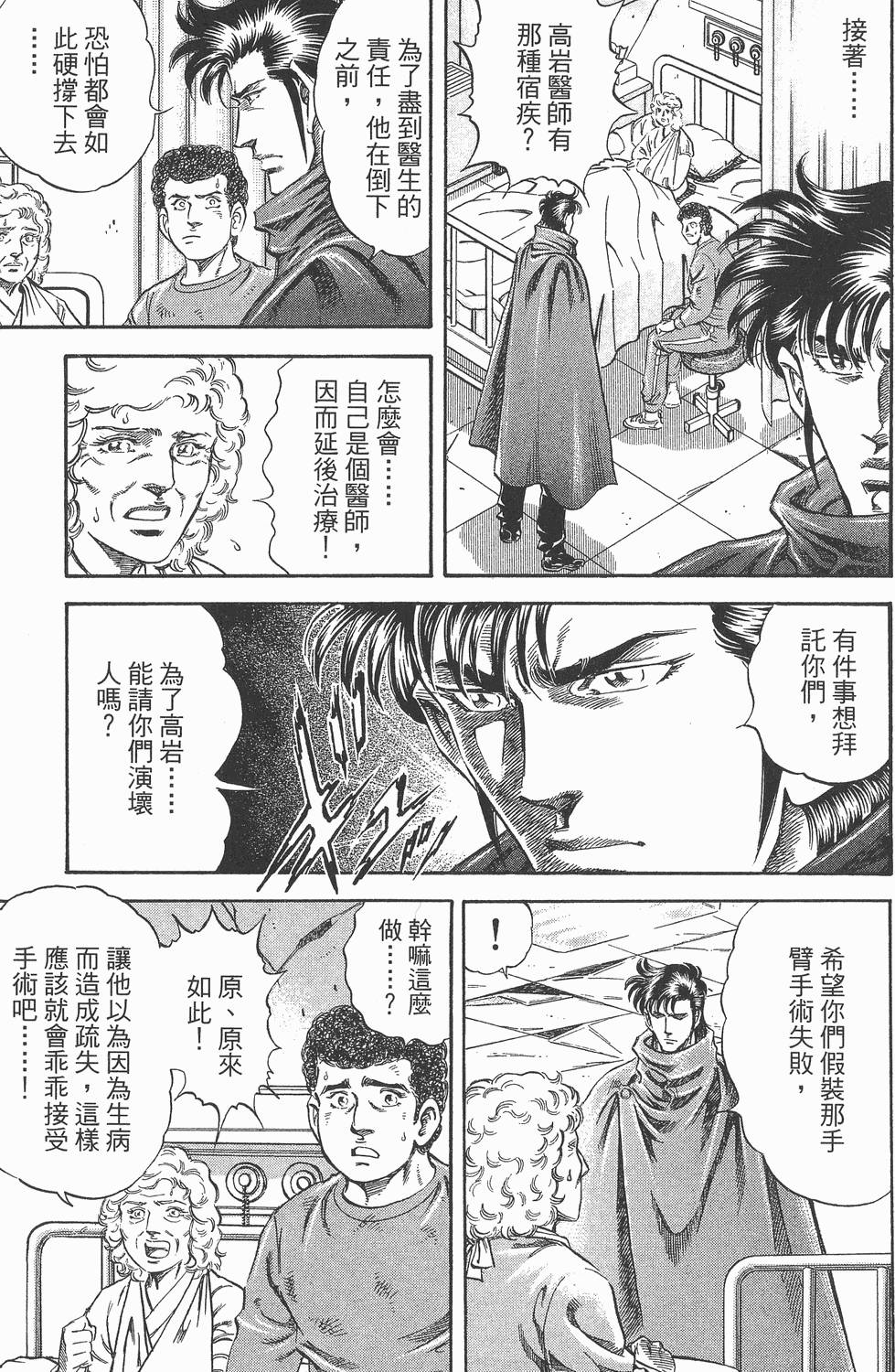 第137页