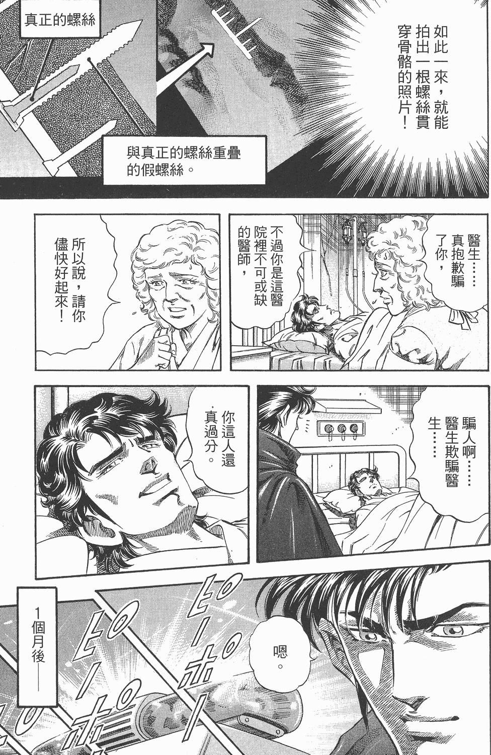 第139页