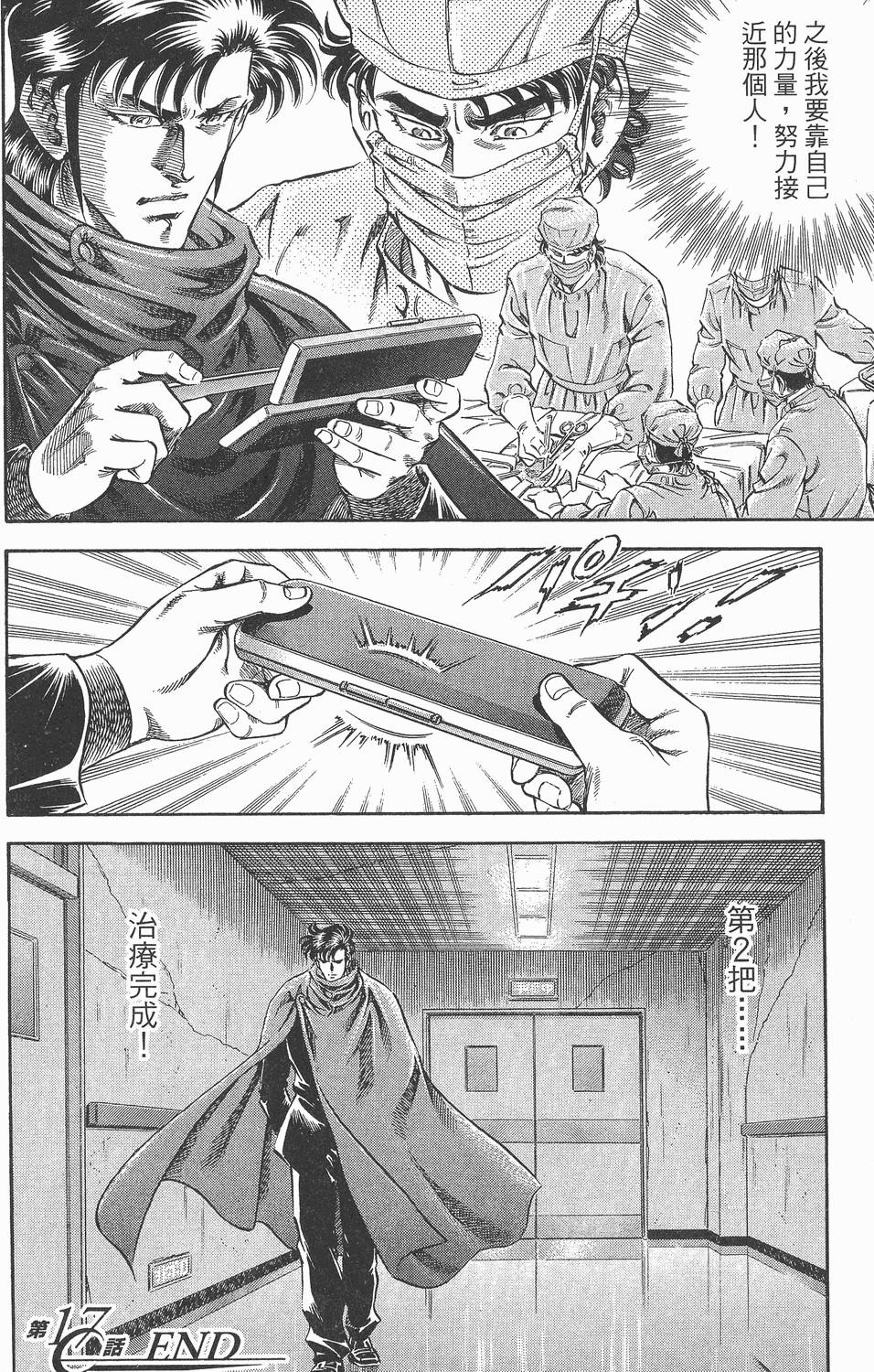第142页