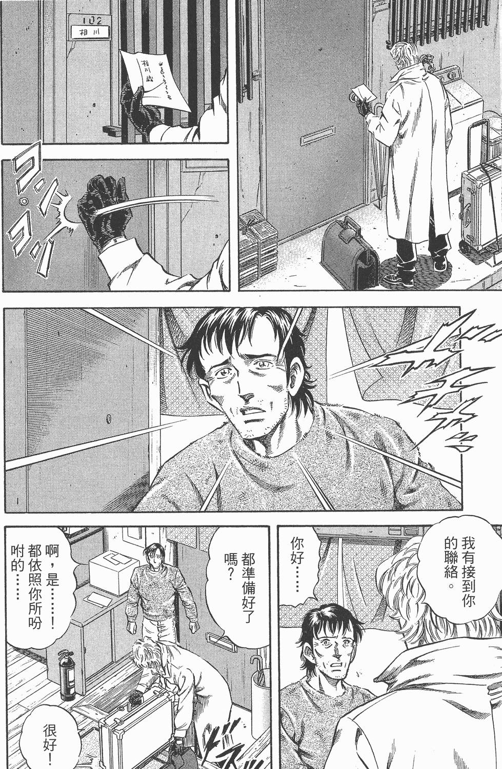 第144页