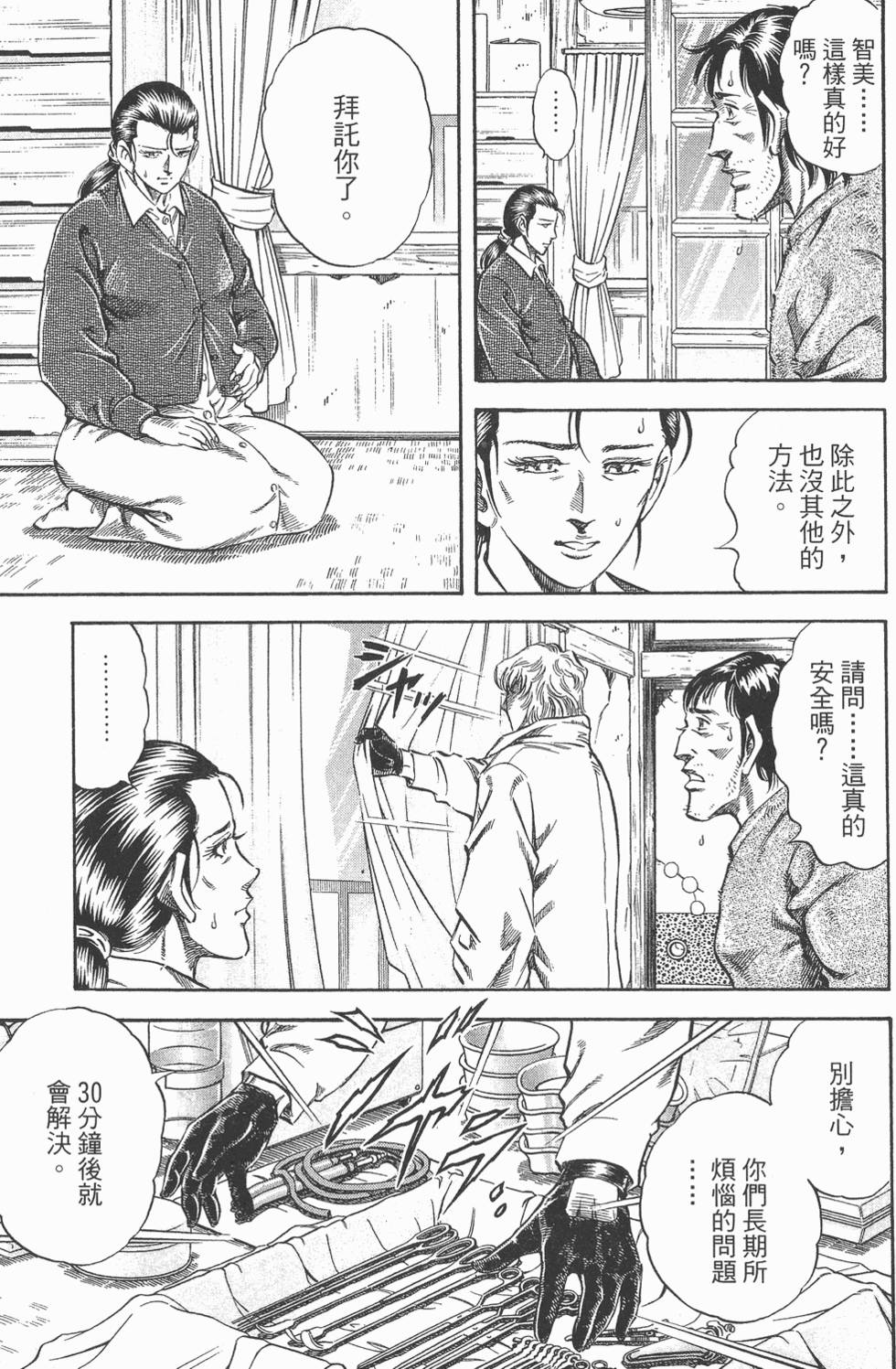 第145页