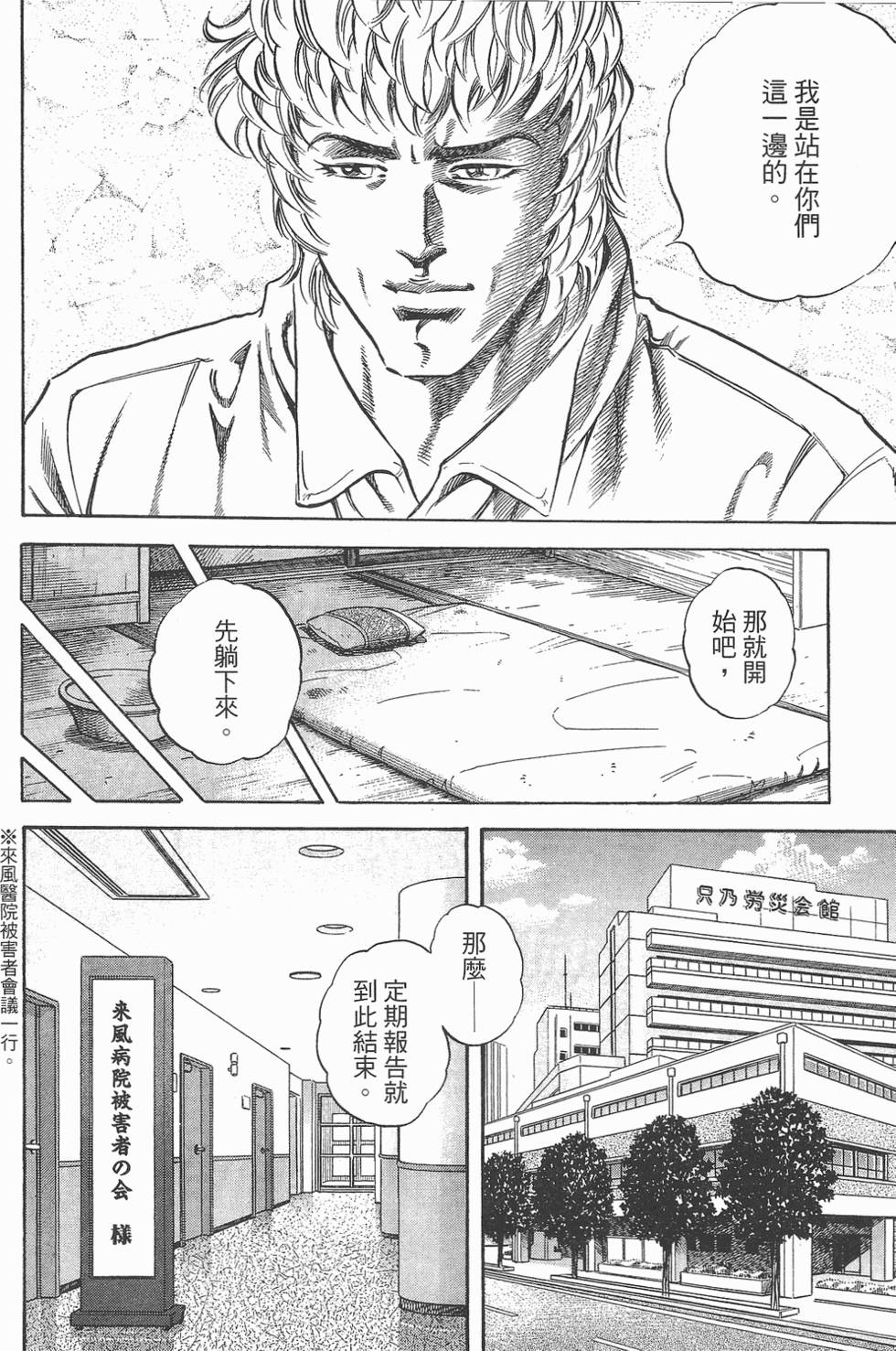 第146页