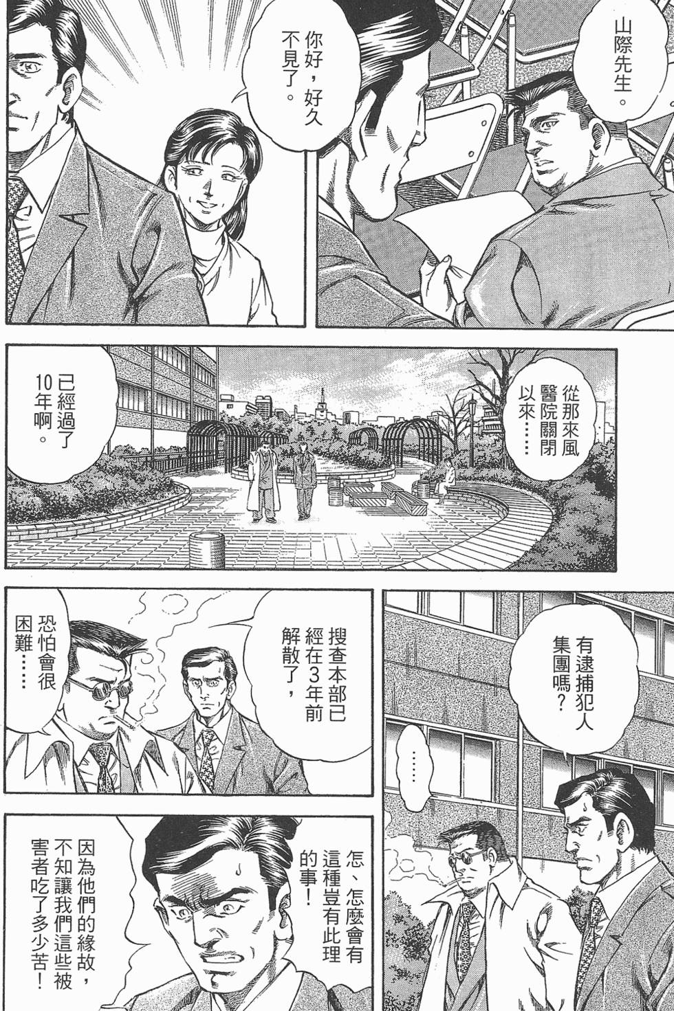第148页