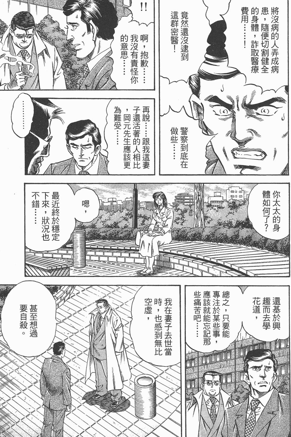 第149页