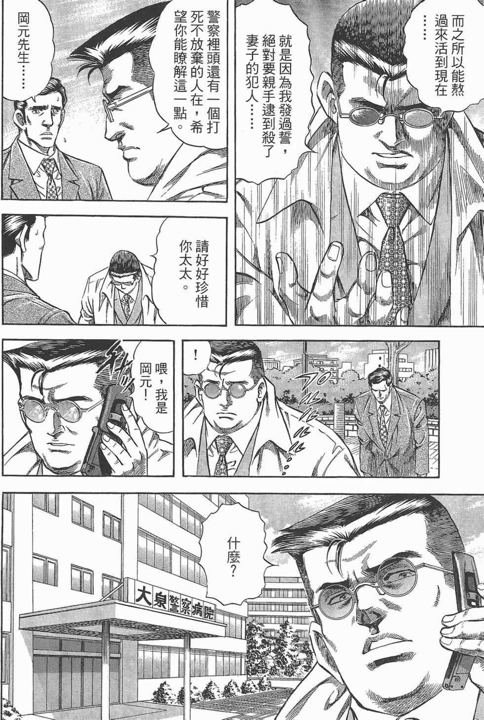 第150页