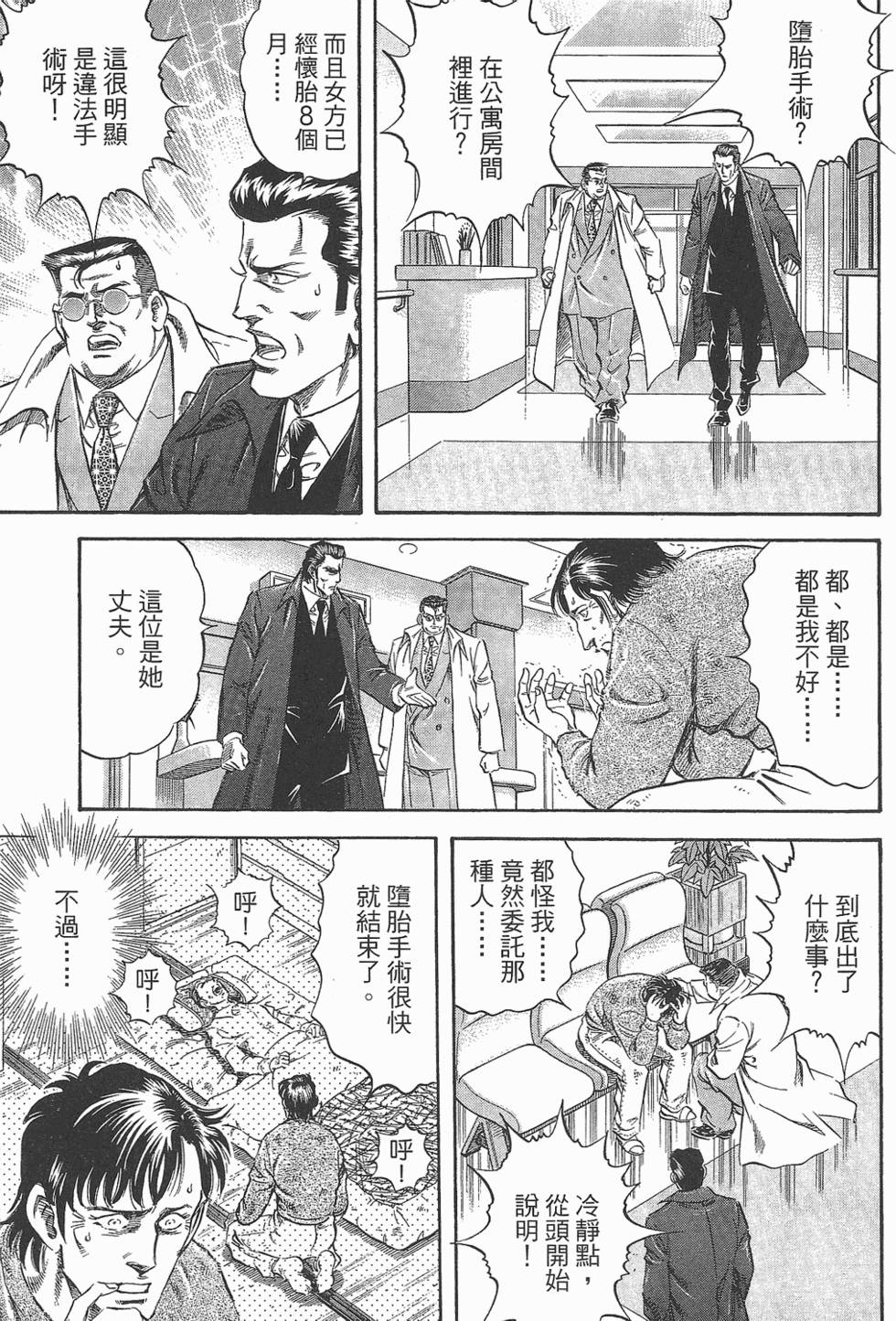 第151页