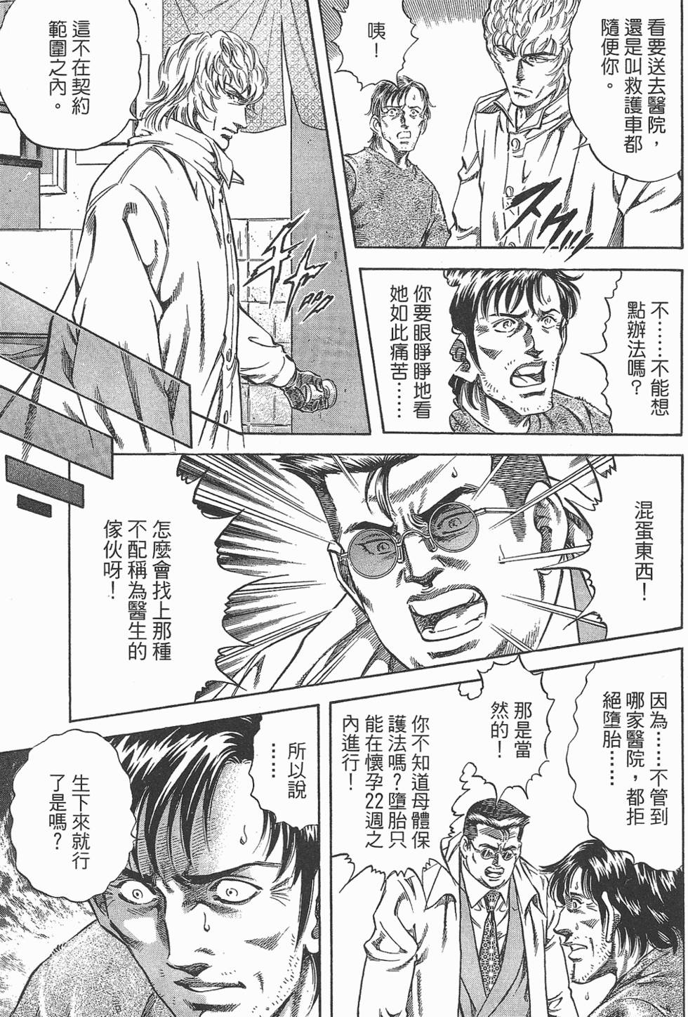 第153页