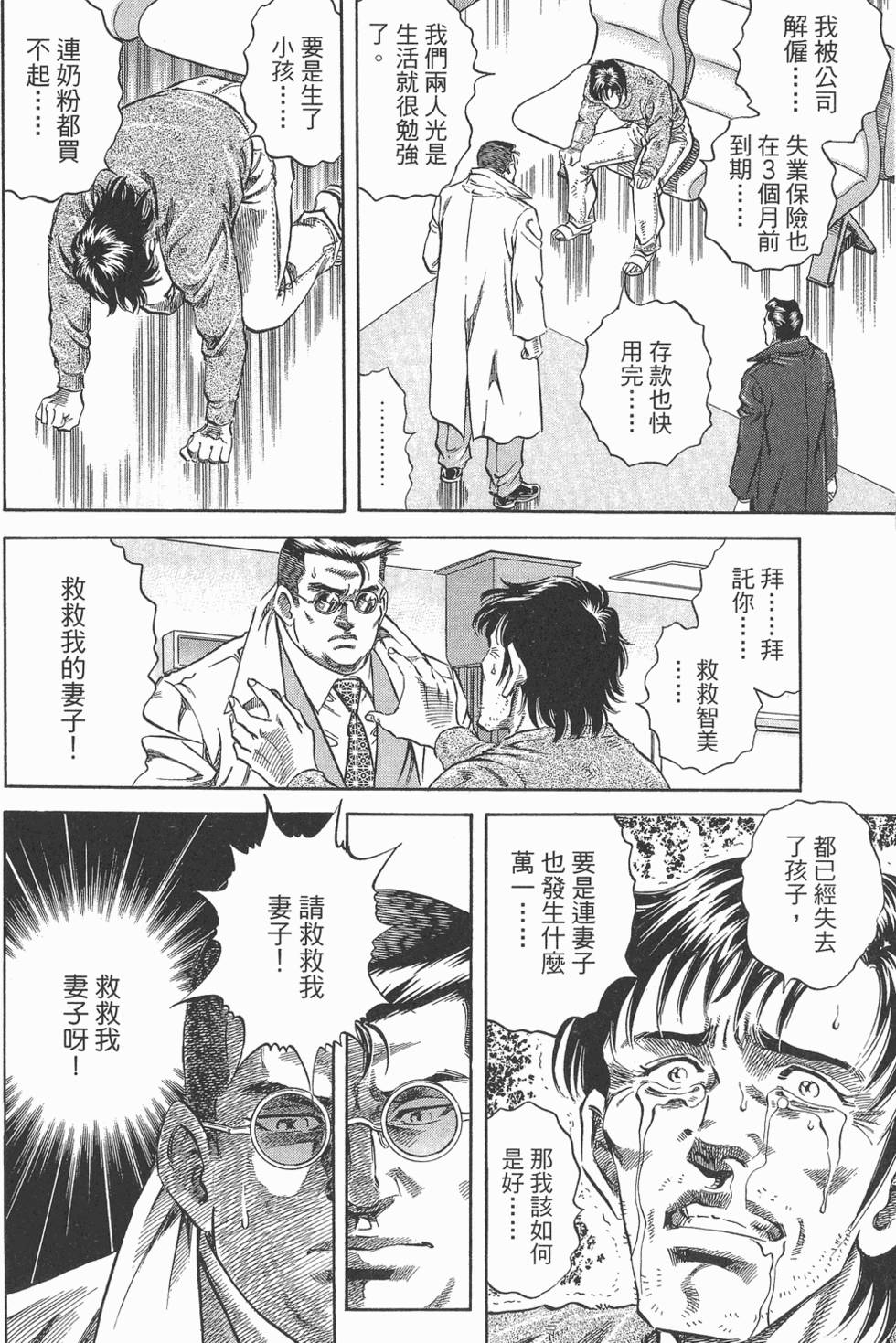 第154页