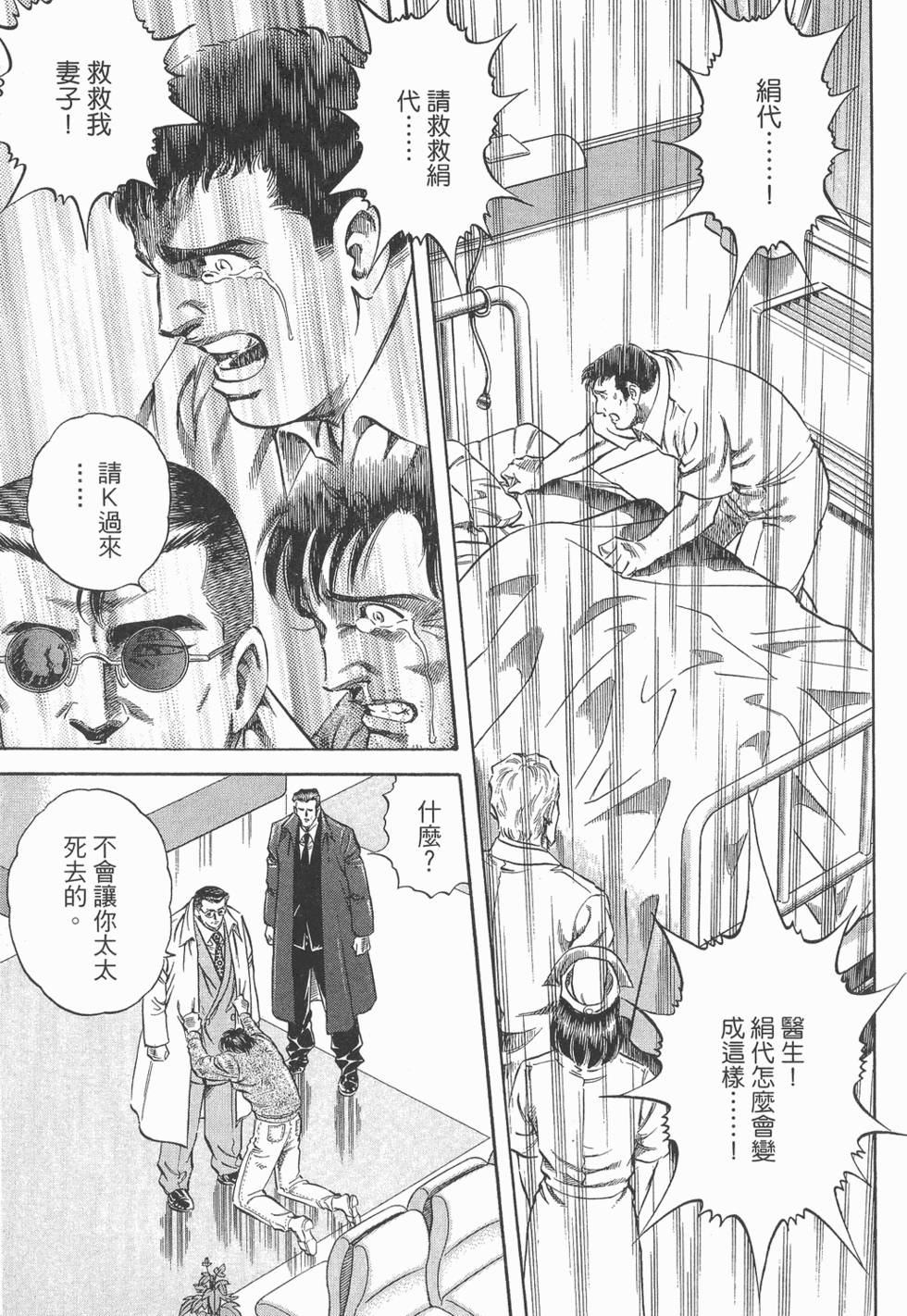 第155页