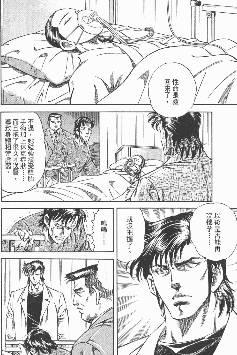 第156页