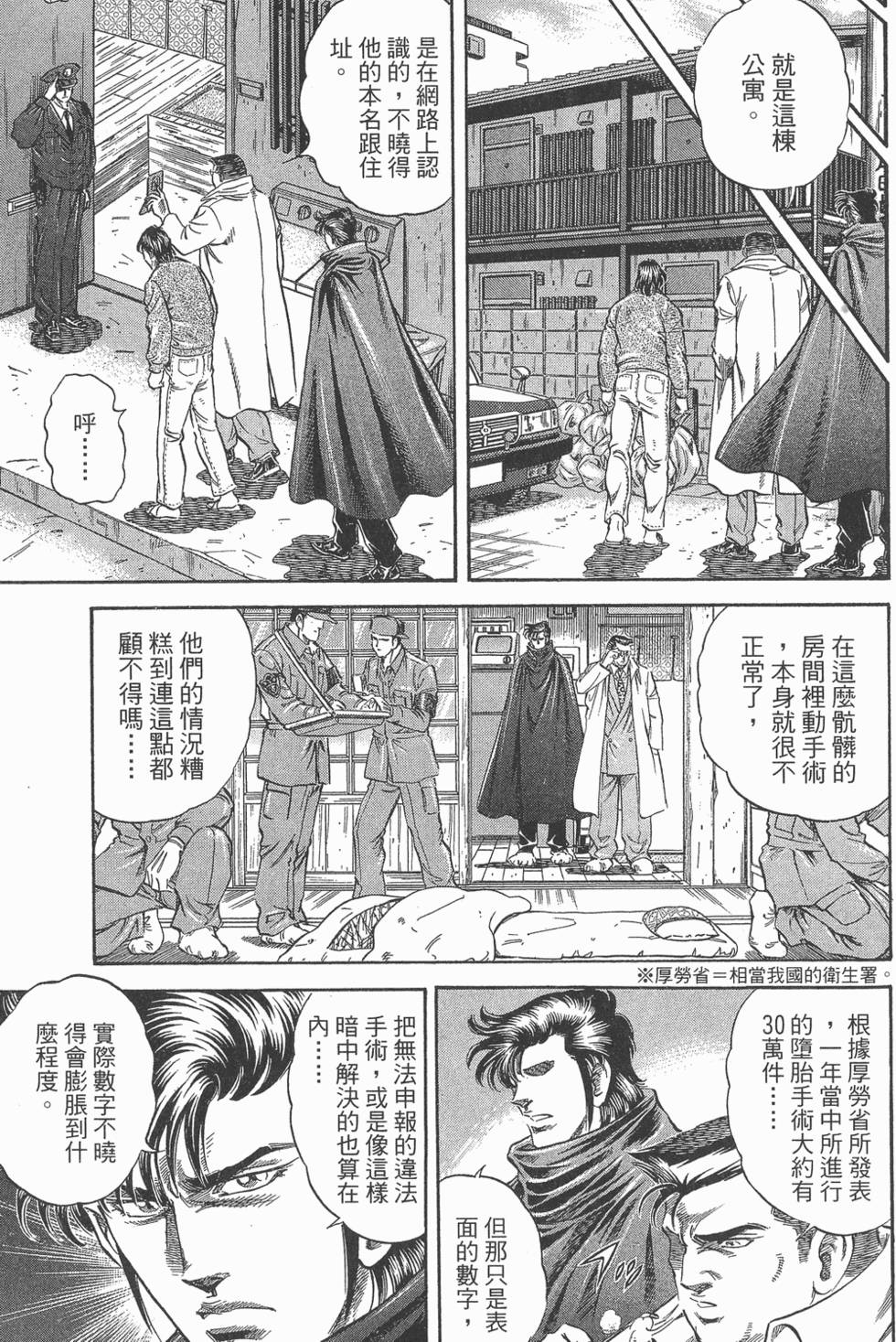 第157页