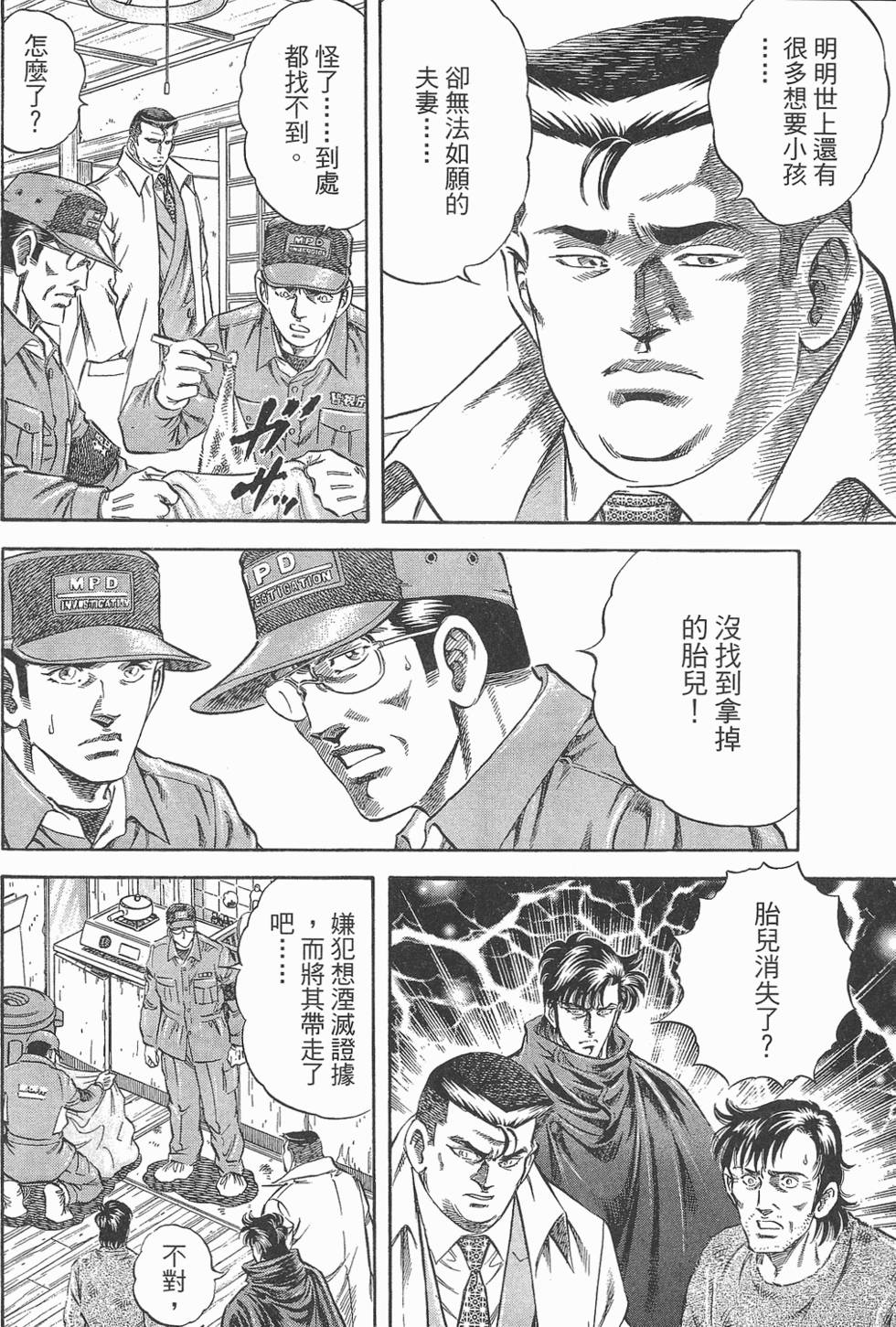 第158页