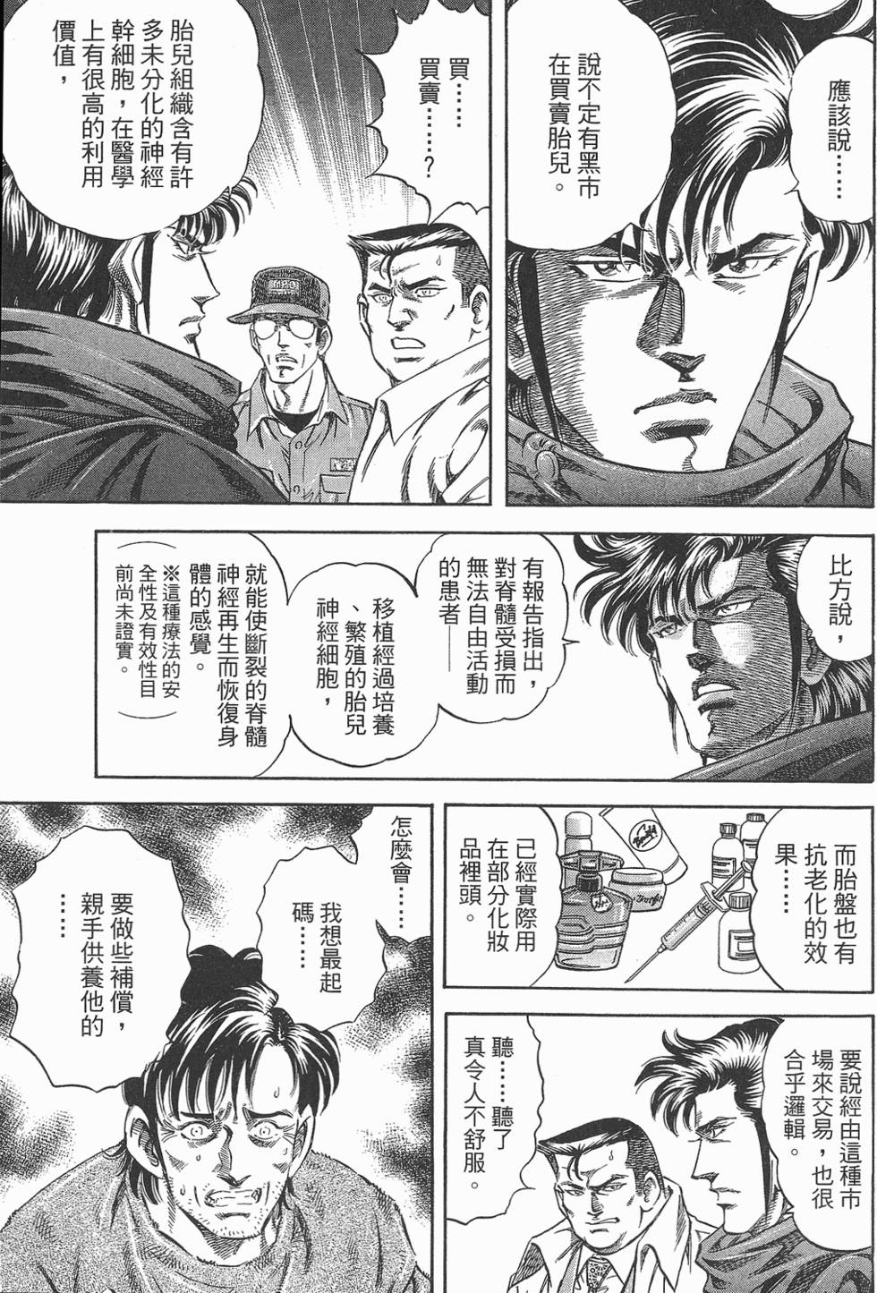 第159页