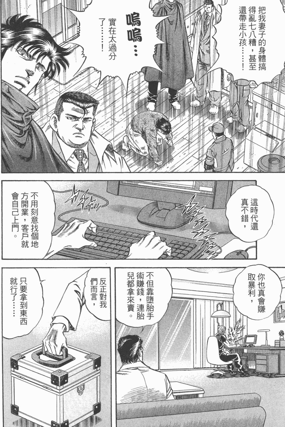 第160页