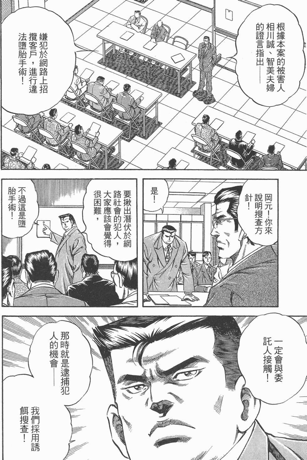 第164页