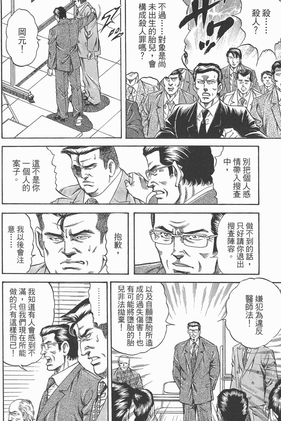 第166页