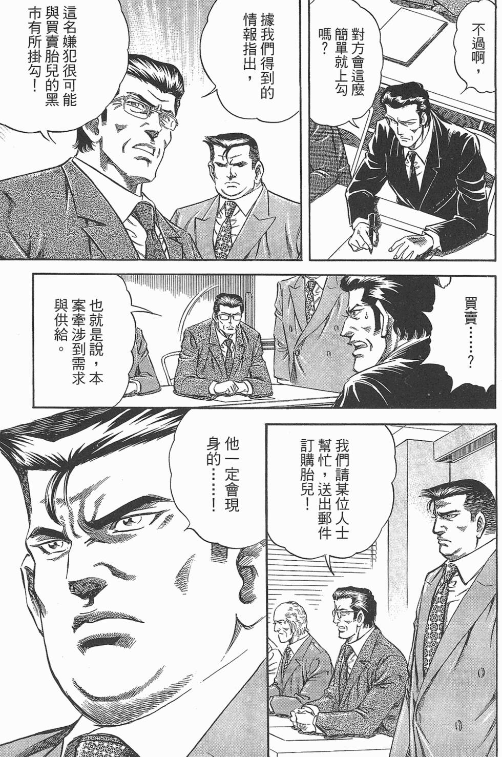 第167页