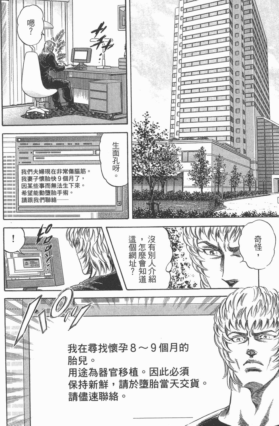 第168页