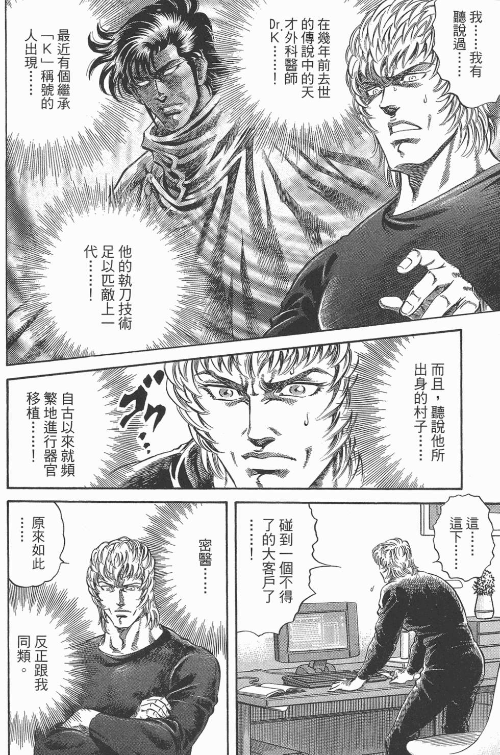 第170页
