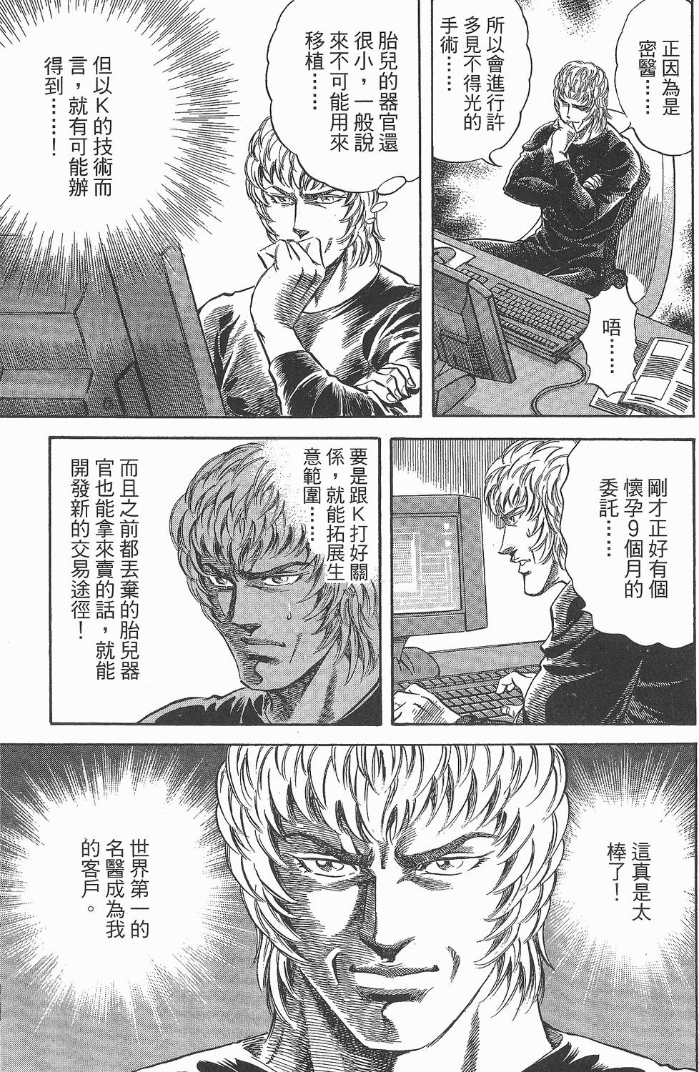 第171页