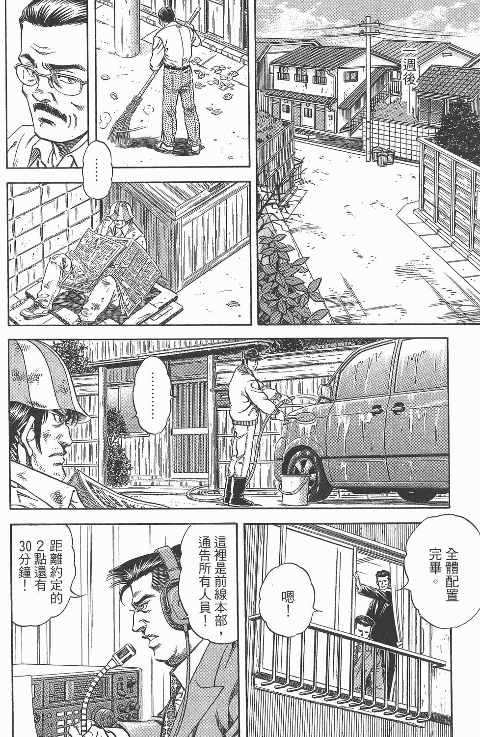 第172页