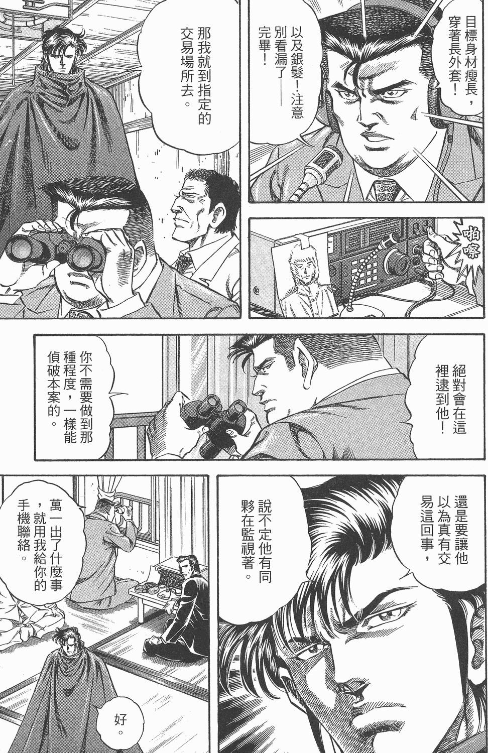 第173页